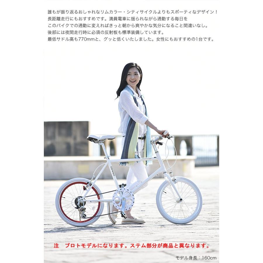 シマノ（SHIMANO） 自転車 ミニベロ クロスバイク 20インチ シマノ製6