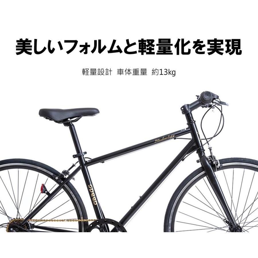 シマノ（SHIMANO） クロスバイク 26インチ シマノ製6段変速 自転車
