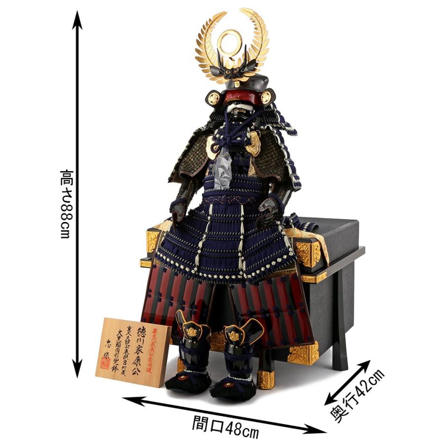 五月人形 武将の鎧 約30cm 徳川家康 わかさや人形店閉店処分全品9