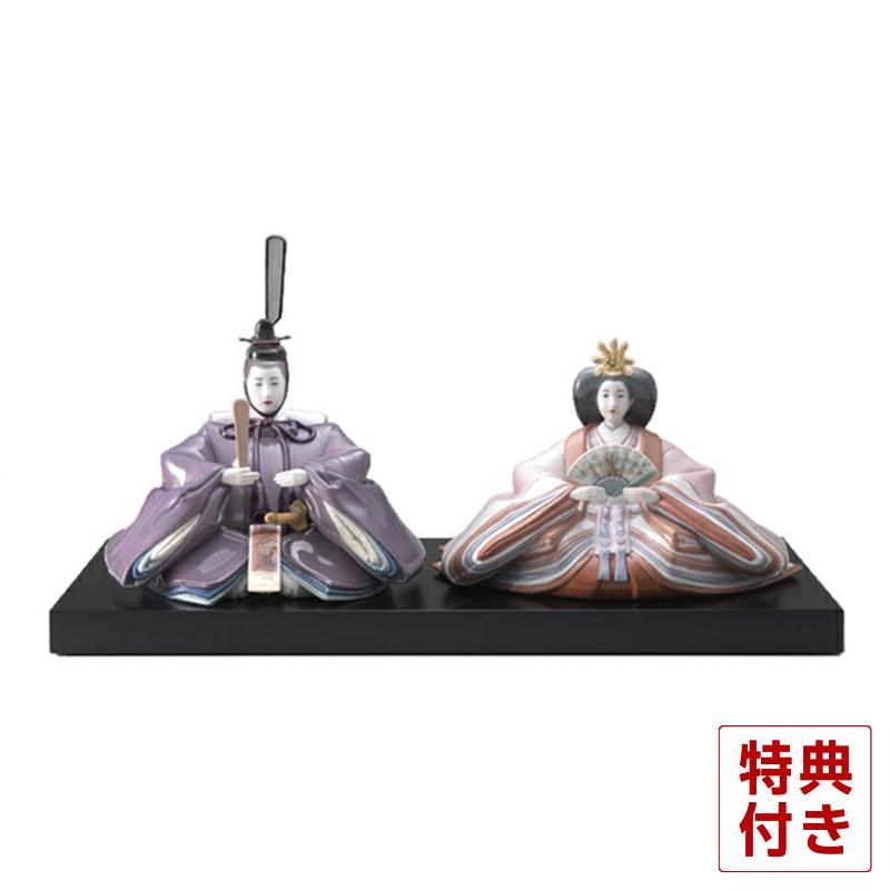 リヤドロ 雛人形 Lladro ひな人形 雛 親王飾り 本体のみ 台座付 h073
