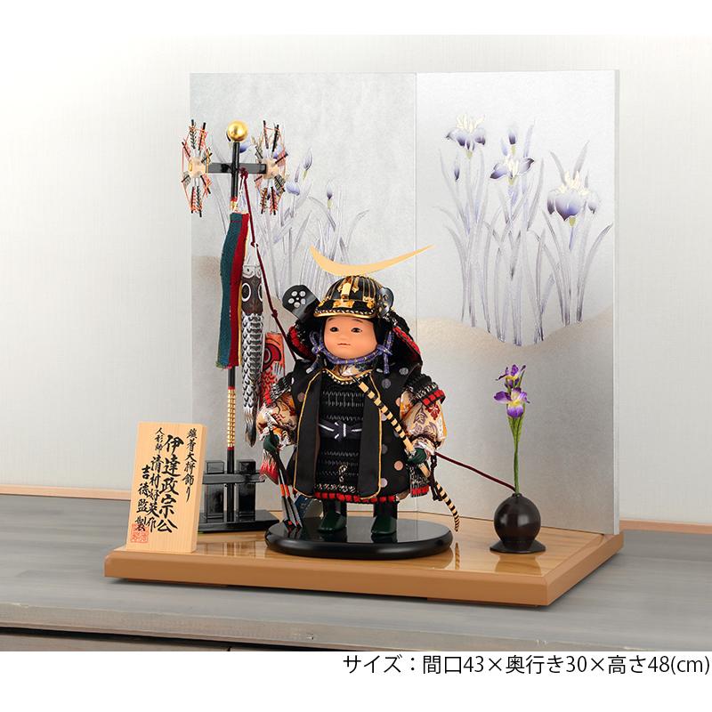 五月人形 コンパクト 吉徳 伊達政宗公 子供大将飾り 武者人形 平飾り