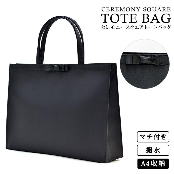 KOEISTORE（コウエイストア） 結婚式 サブバッグ パーティーバッグ