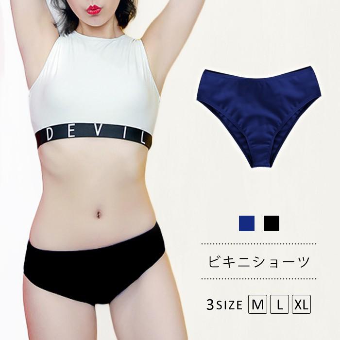 KOEISTORE（コウエイストア） 水着 2025 パンツ レディース スイム