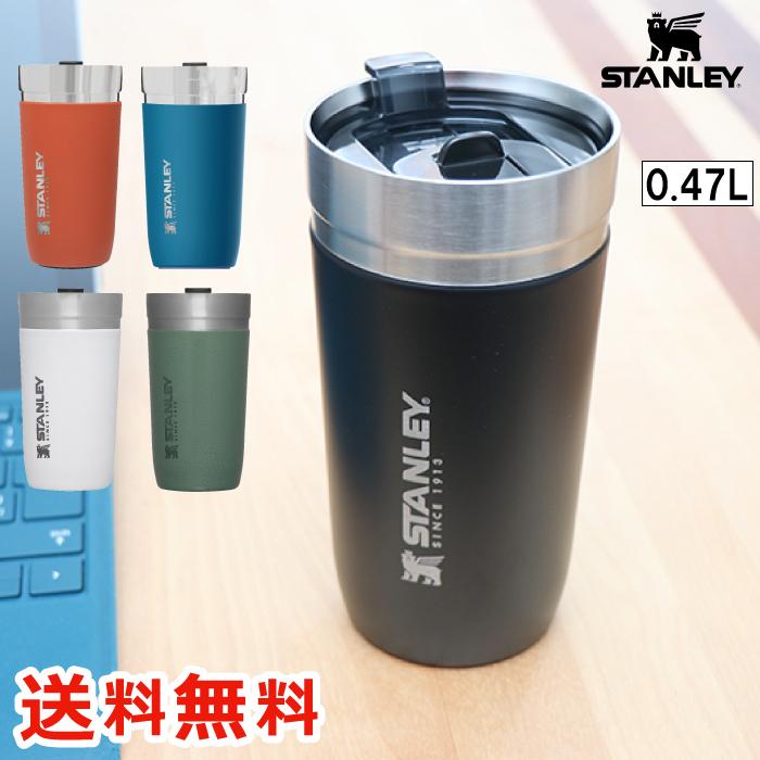 STANLEY ゴーシリーズ 真空タンブラー 0.47L 保冷 保温 蓋付き マグ
