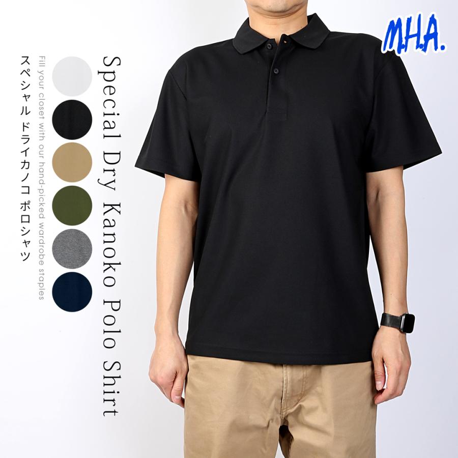 United Athle（ユナイテッドアスレ） ポロシャツ メンズ 半袖 無地