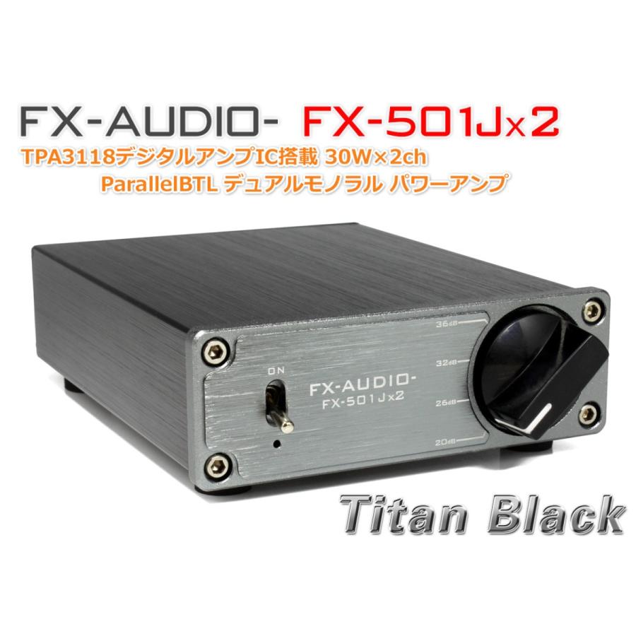 FX AUDIO FX-AUDIO- FX-501Jx2[チタンブラック] TPA3118デジタルアンプ