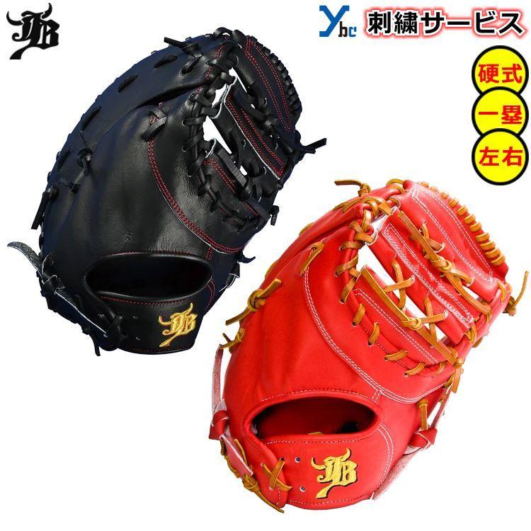 341.Wilson硬式和牛カスタムミット 341.Wilson硬式和牛カスタムミット