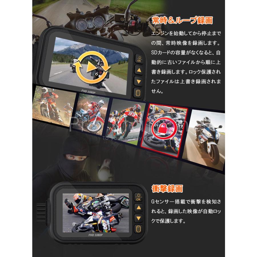 バイク用ドライブレコーダー SDカード32GB同梱モデル FHD1080P 前後