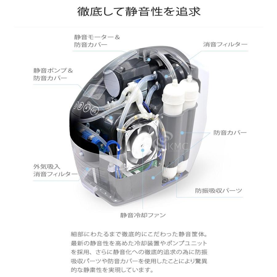 酸素発生器/酸素濃縮器 M1O2-Silent エムワンオーツーサイレント