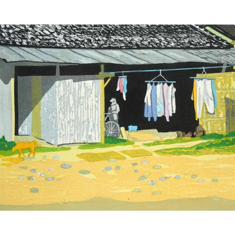 北岡 文雄「小春日の漁村（銚子）」木版画・限定サイン入□日本版画