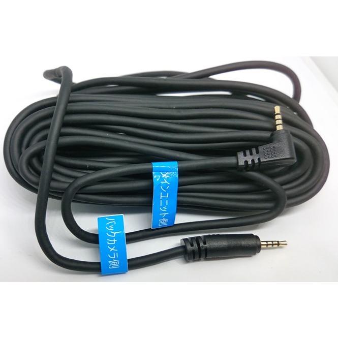 ケンウッド KENWOOD ドライブレコーダーバックカメラ用ケーブル