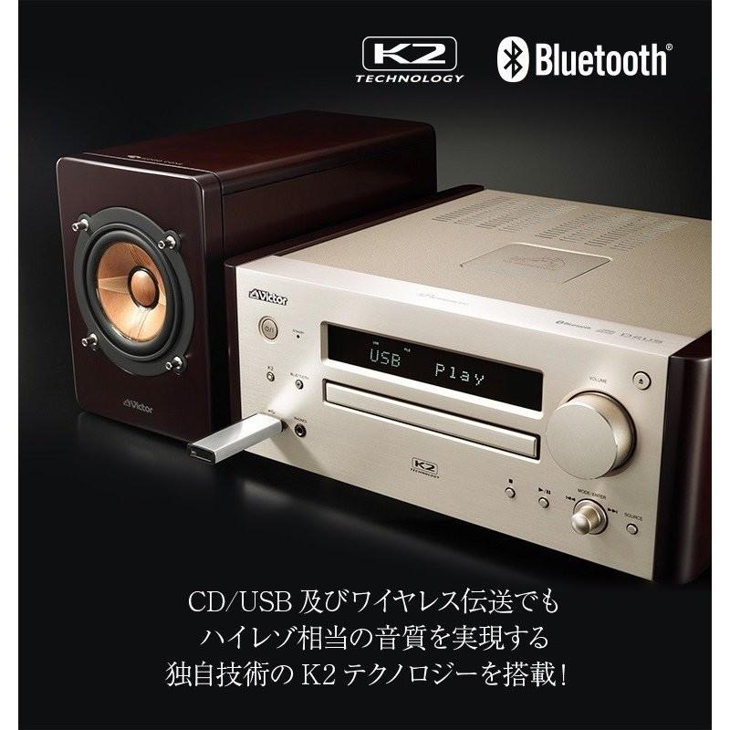 WOOD CONE Victor JVCケンウッド ウッドコーン EX-HR10000 ミニコンポ