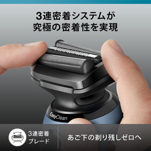 BRAUN Series 5 ブラウン 電気シェーバー 52-A1200S 密着シリーズ5