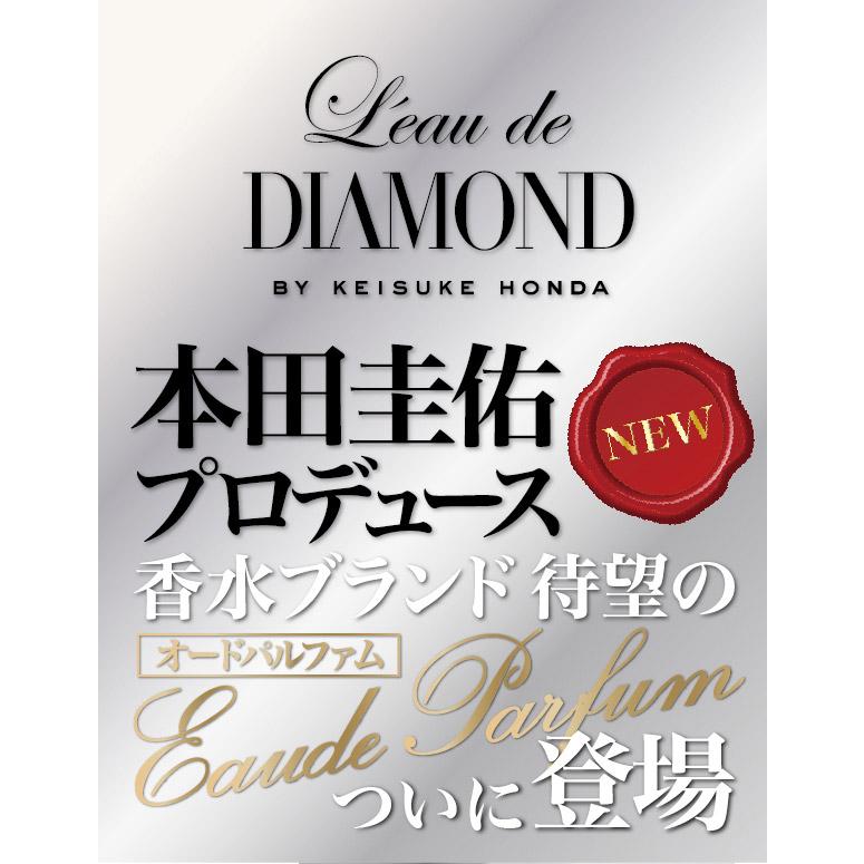 L'eau de DIAMOND（ロードダイヤモンド） ロードダイアモンド バイ