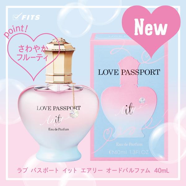 ラブパスポート（LOVE PASSPORT） イット エアリー オードパルファム