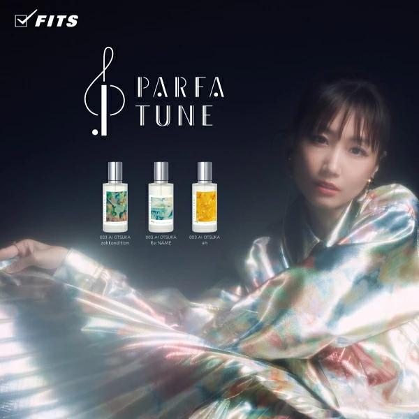 PARFA TUNE（パルファチューン） 大塚愛 コラボ香水 003 大塚 愛 un