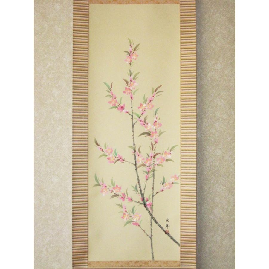 掛け軸 掛軸 桃の花 尾上晩翠 (真作・新品) : 掛け軸の専門店 香遊