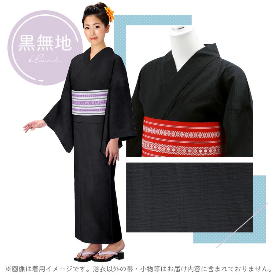 綿素材 しじら織り お仕立て上がり浴衣 単品 フリーサイズ しじら浴衣