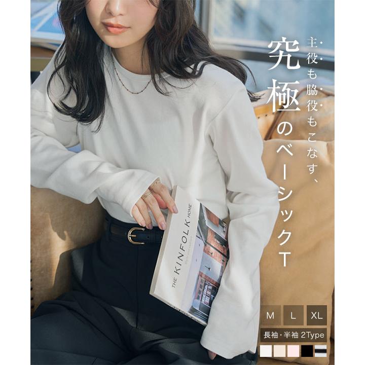 KOBE LETTUCE（神戸レタス） 日替わりセール Tシャツ レディース 半袖