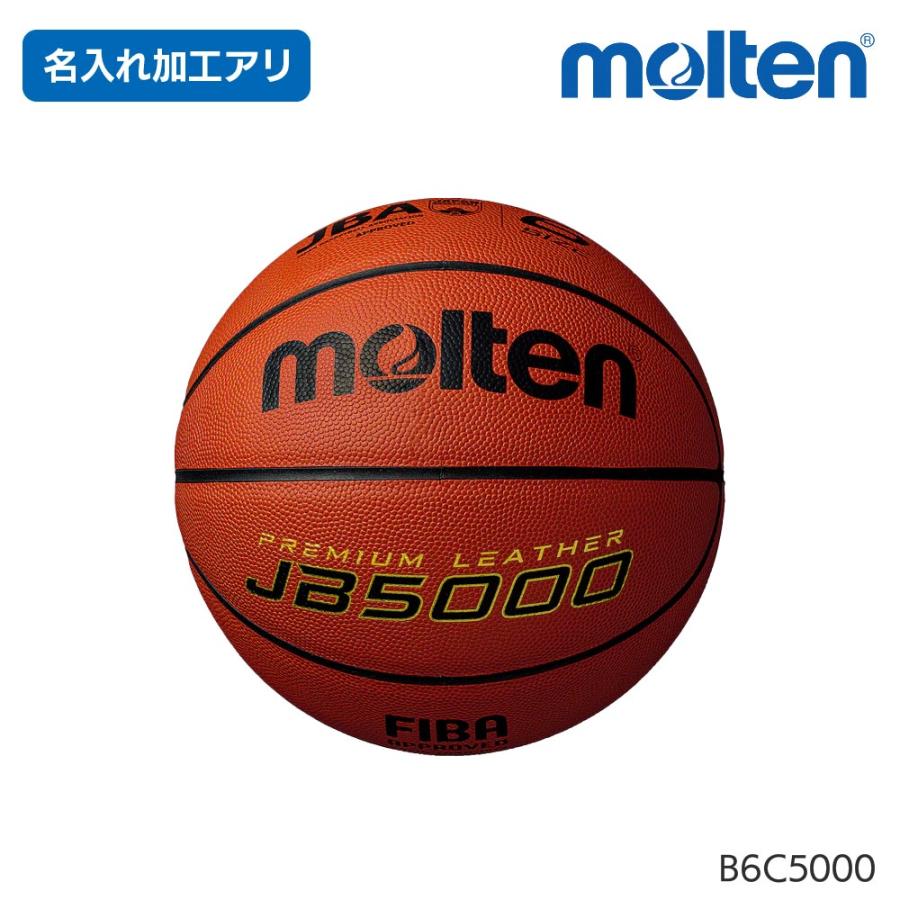 molten ボール籠 BK20DX バレーボール バスケットボール 他 ボールカゴ