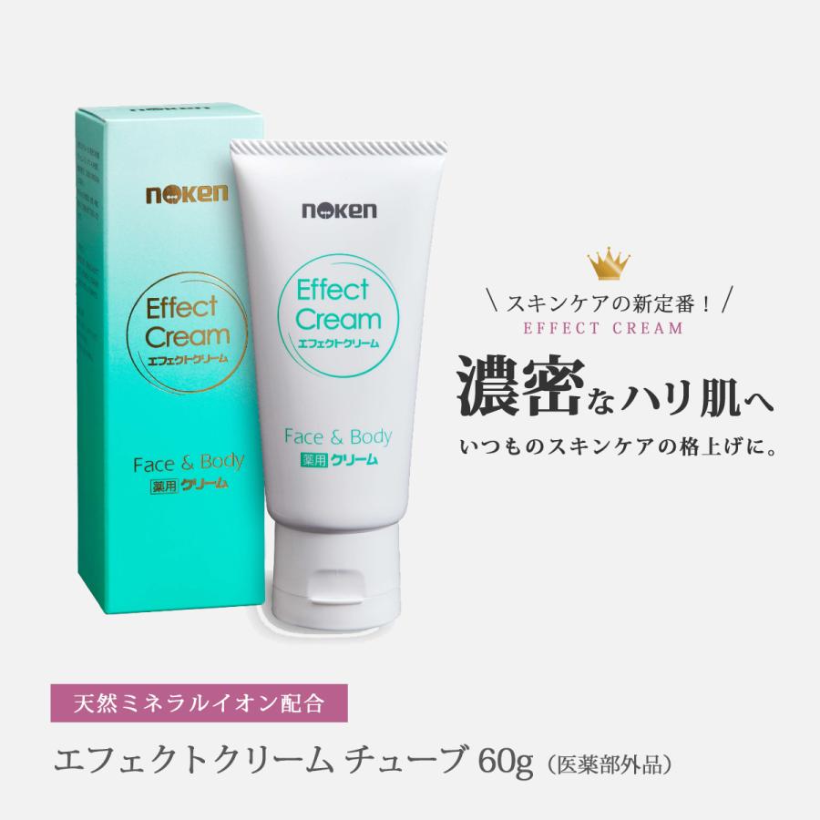 正規品] 薬用 保湿クリーム クリーム スキンケア マルチクリーム
