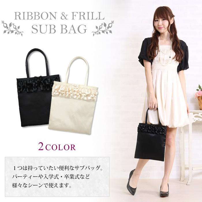 KOEISTORE（コウエイストア） 結婚式 サブバッグ パーティーバッグ