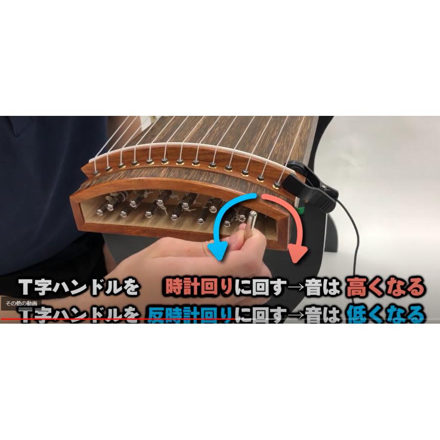 全音 ゼンオン 文化箏 羽衣 学校教育用 ZK-40 文化琴 ソフトケース付属