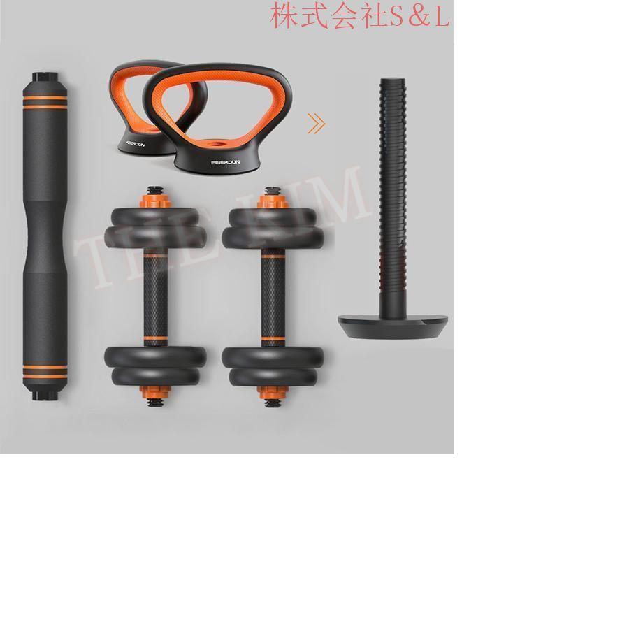 可変式ダンベル レボルワン RE-FD006 可変式ダンベル レボルワン RE