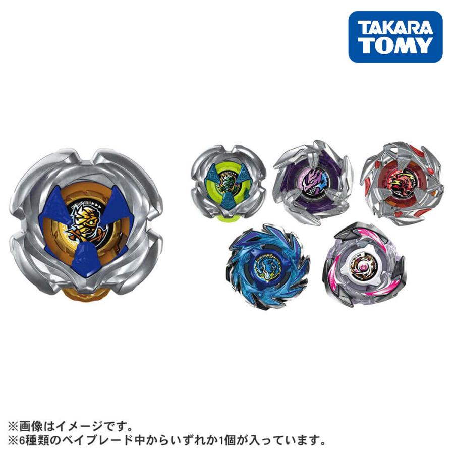 タカラトミー BEYBLADE X UX-18 ランダムブースター Vol.8