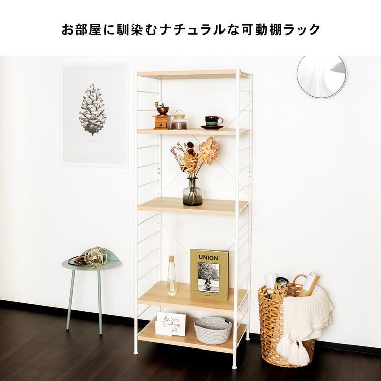 ◇コーナン オリジナル LIFELEX 可動棚ラック 5段 メガーラ60