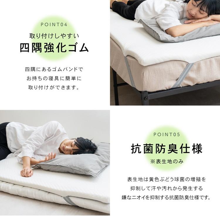 低反発マットレストッパー マットレス シングル 厚み約2.5cm 体圧分散