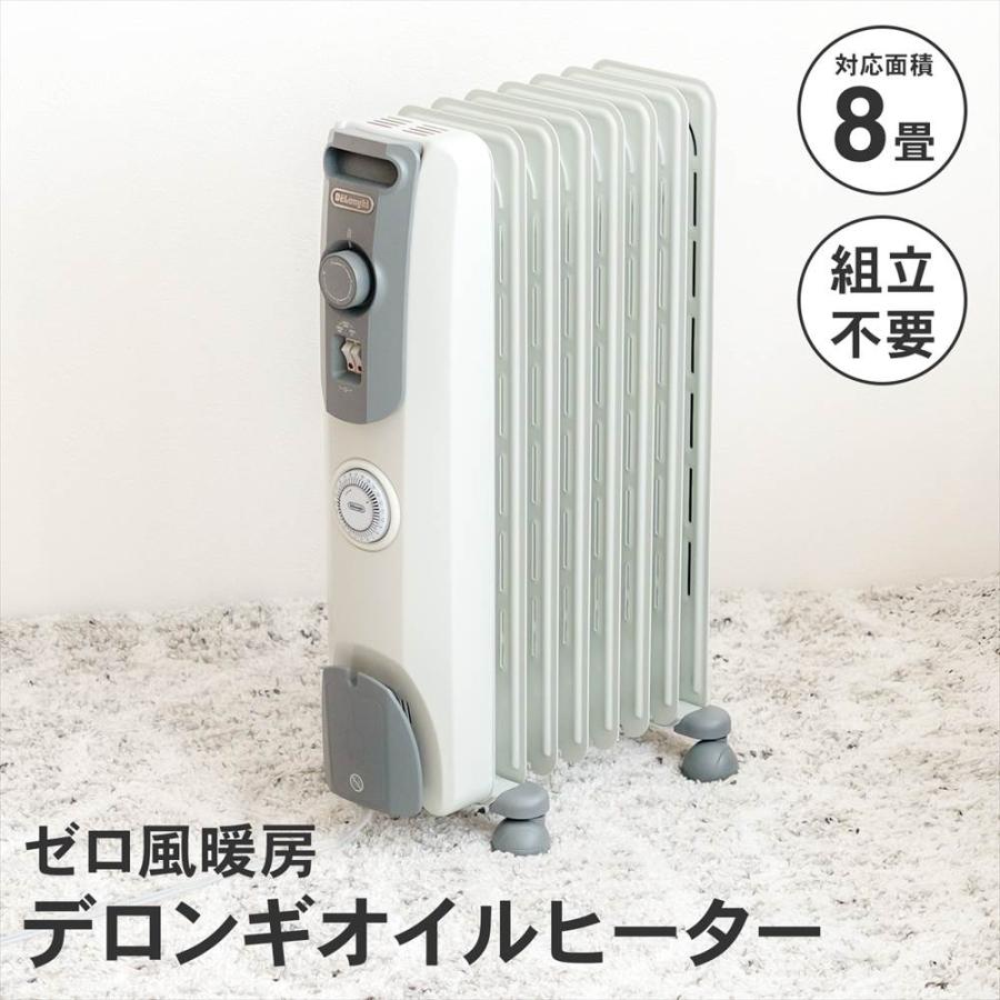 DeLonghi オイルヒーター ECOモード搭載NJ050SE DeLonghi オイル