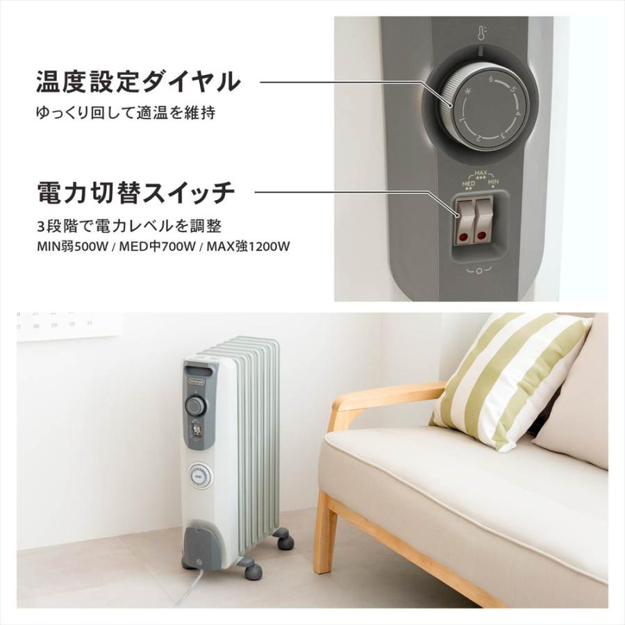 デロンギ（DeLonghi） ◇デロンギ オイルヒーター 約8〜10畳対応 静音