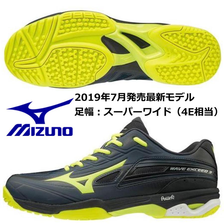MIZUNO（ミズノ） MIZUNO/テニスシューズ /ウエーブ エクシード 3