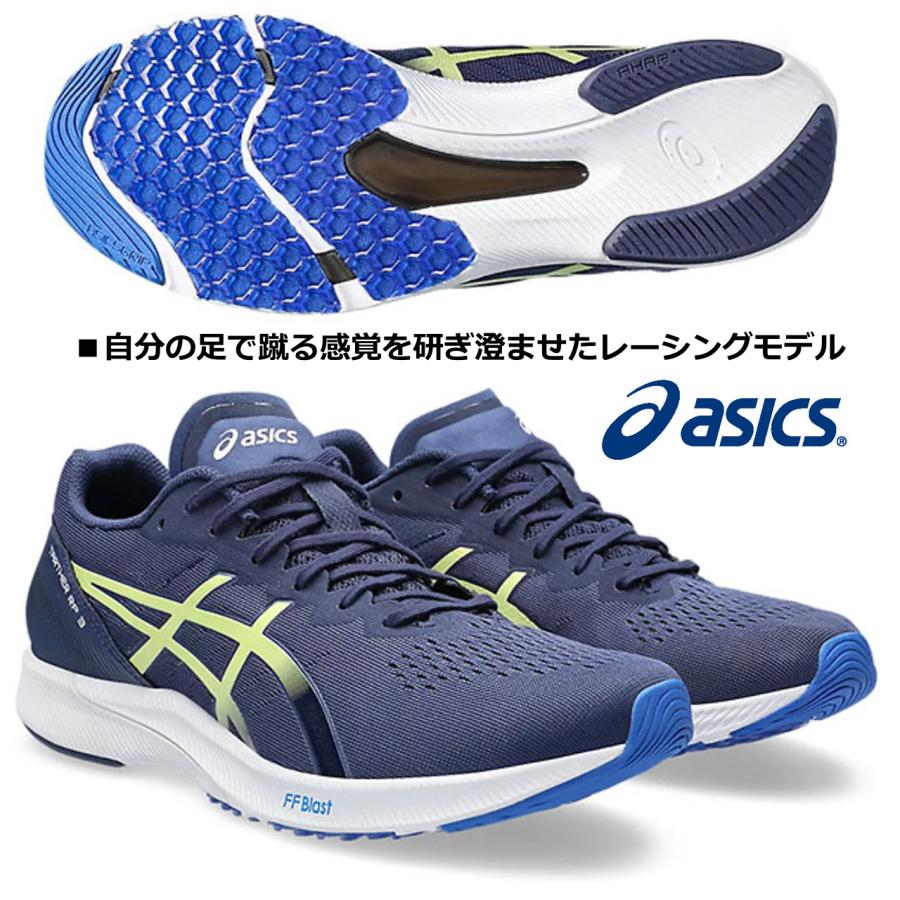 ASICS（アシックス） アシックス/ランニング マラソンシューズ