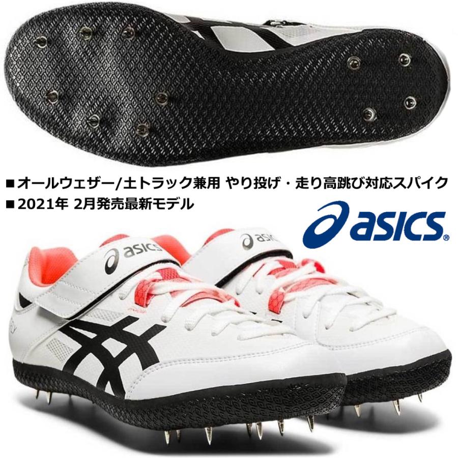 ASICS（アシックス） ASICS/走り高跳び やり投げ用 スパイク/ヒート