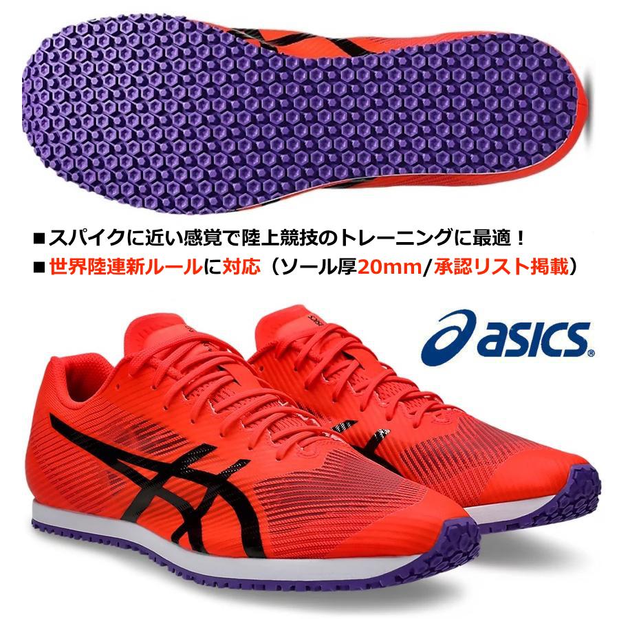 ASICS（アシックス） 即納可/アシックス ASICS/世界陸連新ルールに対応
