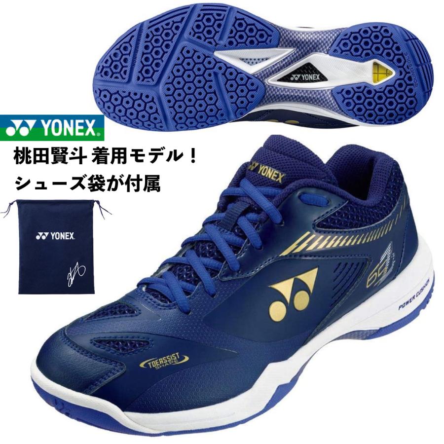 YONEX（ヨネックス） 即納可能/ヨネックス YONEX/桃田賢斗 選手着用