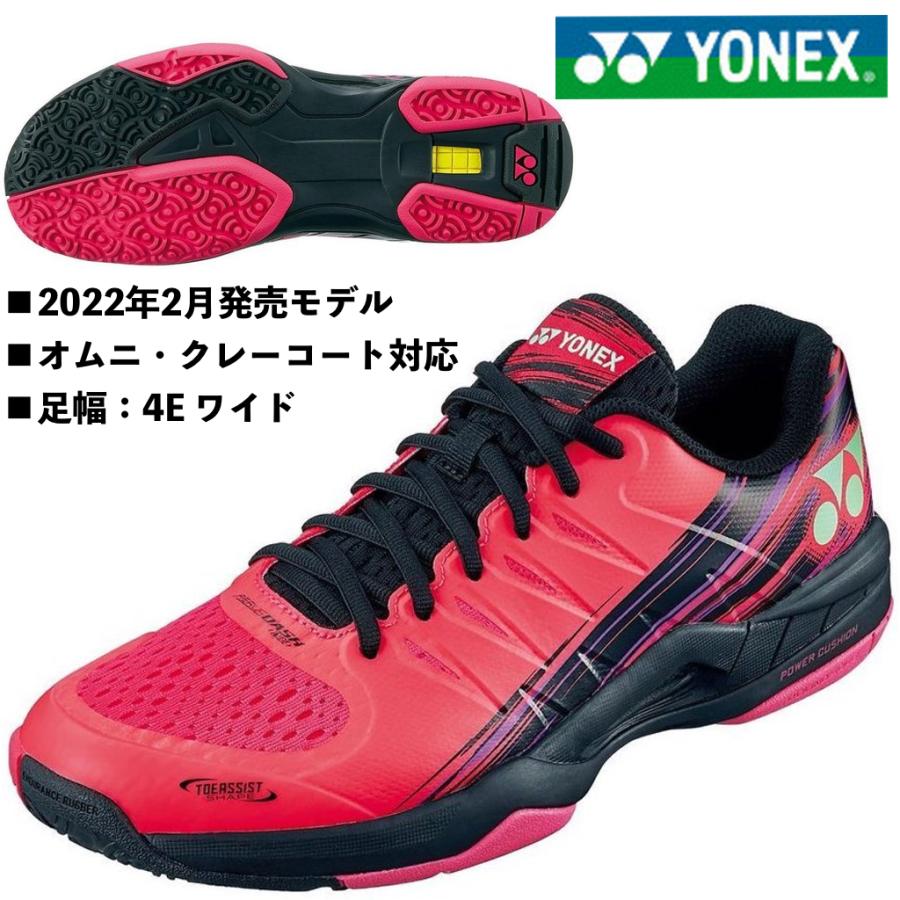 YONEX（ヨネックス） YONEX/テニスシューズ/パワークッション エアラス