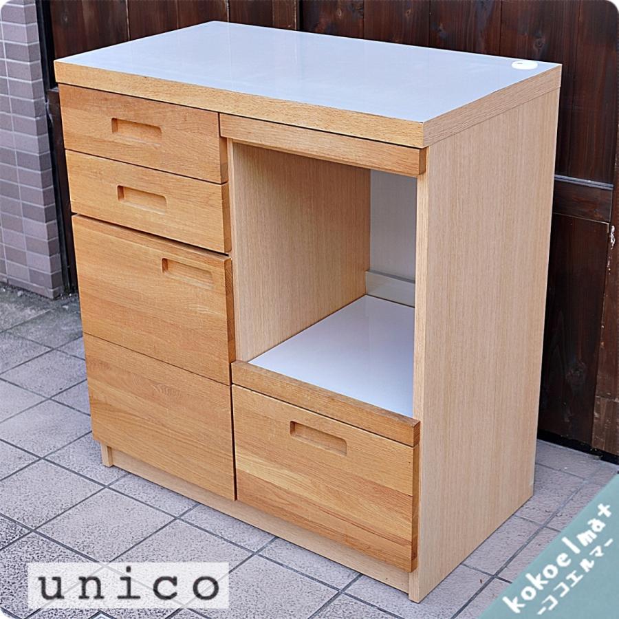 unico キッチンカウンター HUTTE ヒュッテ W1200 【公式通販】