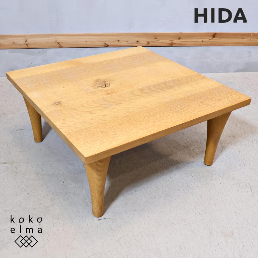 飛騨産業 キツツキ HIDA 森のことば オーク無垢材 節入り 正方形