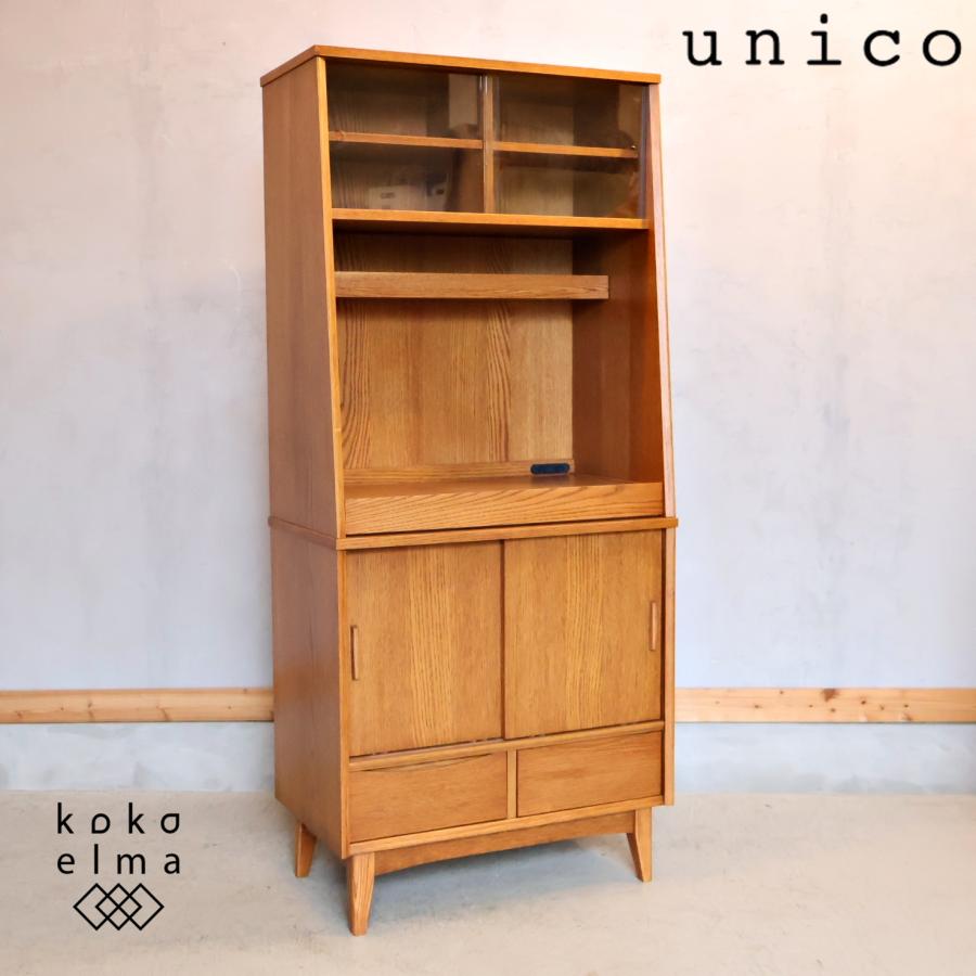 unico ウニコ SIGNE シグネ オーク材 キッチンボード レンジボード