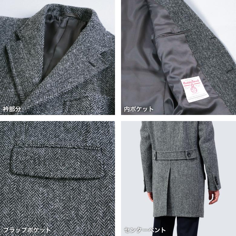 園芸大好き】Harris Tweed ダークグレー チェスターコート HARRIS