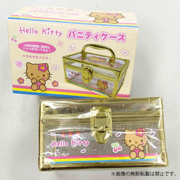 sanrio（サンリオ） ハローキティ ラメ入り 平成レトロ バニティケース