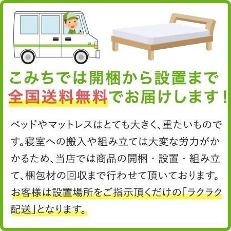 日本ベッド 正規品 マットレス クイーン シルキーポケット ハード