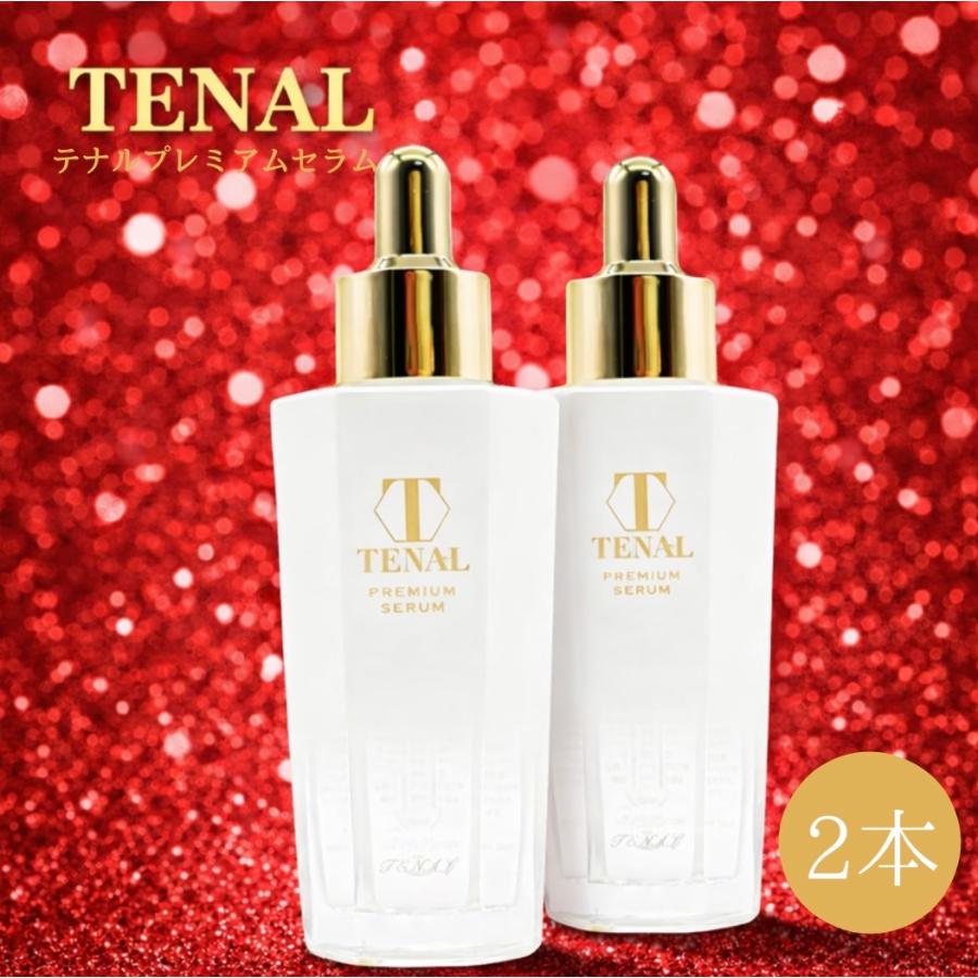 TENAL テナル 25ml 2本 約30日分 美容液 : これがいちばん - 通販