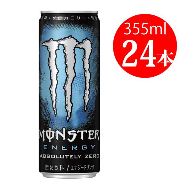 MONSTER ENERGY（モンスターエナジー） ゼロシュガー 355ml×24本 1