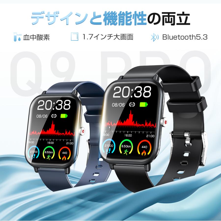 スマートウォッチ 腕時計 メンズ 日本製センサー 1.7インチ大画面 24H