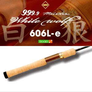 ロデオクラフト フォーナイン ホワイトウルフ606L-e : 越谷タックル