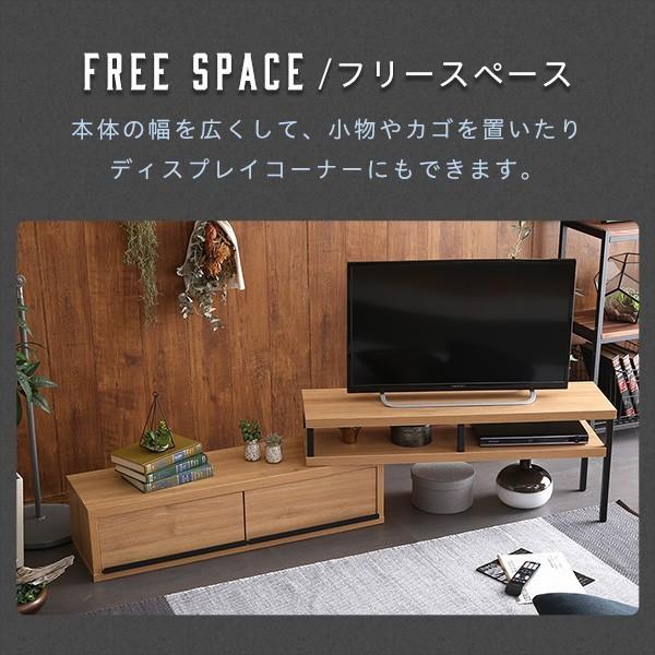 ホームテイスト（HOME taste） テレビ台 完成品 伸縮 テレビボード